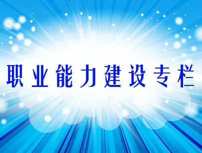 ְҵר
